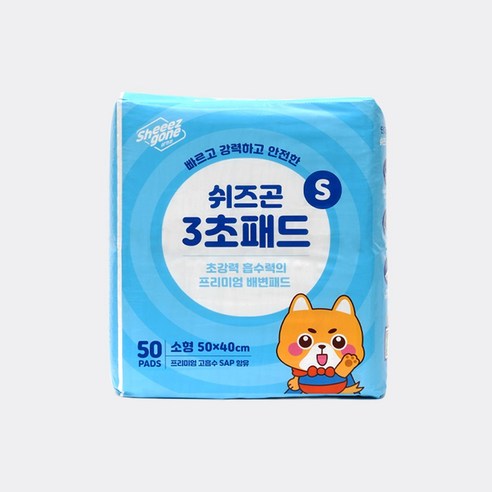 쉬즈곤 3초 강아지 논슬립 배변패드 소형 1팩 50매