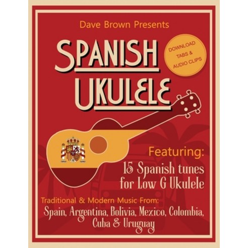(영문도서) Spanish Ukulele Paperback, Independently Published, English, 9798530183768