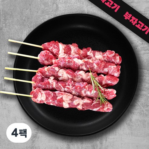 부자고기 100%손질 대왕 양갈비살 양꼬치, 4개