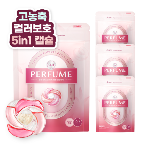 CLA LIFECARE 퍼퓸 고농축 중성 캡슐 세제, 4개, 40개입, 비터피치