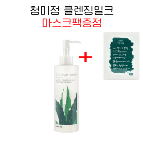 [미스크팩증정] 청미정 알로에 발효 클렌징 밀크 200ml, 1개