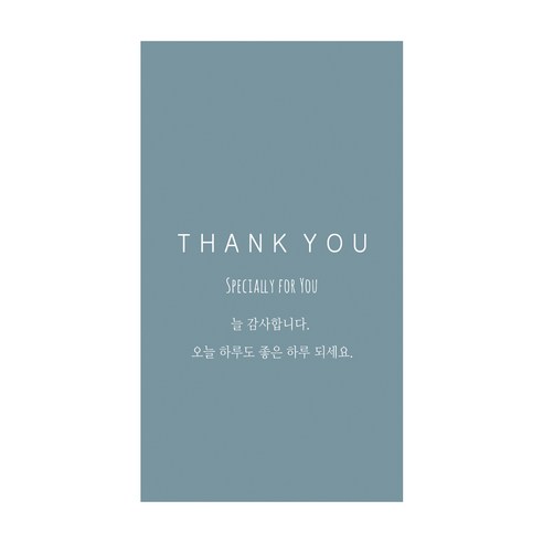 디자인39 선물 포장 땡큐 감사 세로형 사각 스티커, 유광코팅블루100매
