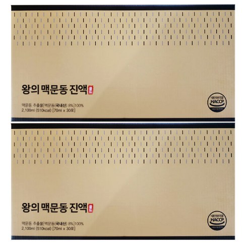 블루미너스 왕의 맥문동 진액골드 정품, 2박스, 2.1L