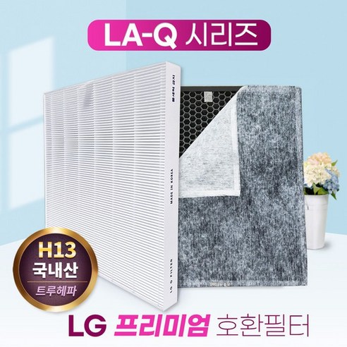 [필터왕국] LG 공기청정기 LA-K111DS 프리미엄 필터/Q, 상세 설명 참조