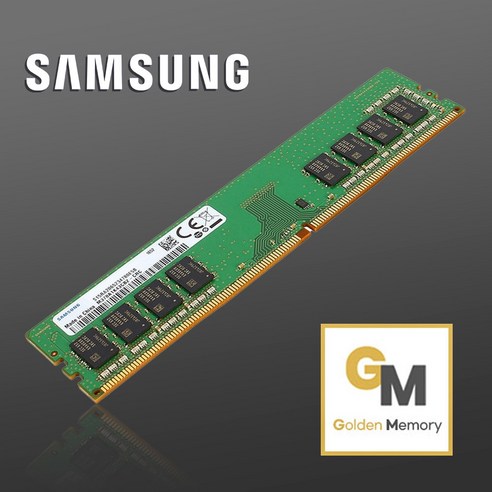 뛰어난 성능과 안정성을 갖춘 삼성전자 DDR4 데스크탑 메모리