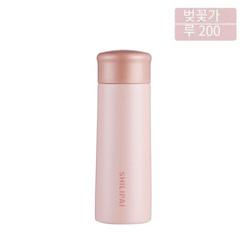 스테인레스 스틸 보온컵 휴대용200ml포켓 컵, 벚꽃 꽃가루, 200ml