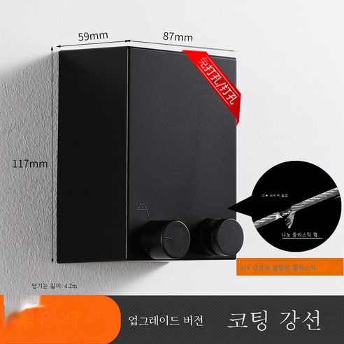 ZZJJC 면탈냉각 베란다 히든 수축 빨랫줄 빨래 실내 신축 와이어 욕실 빨래건조대, 존귀블랙-업그레이드 실외형 불생녹슬다