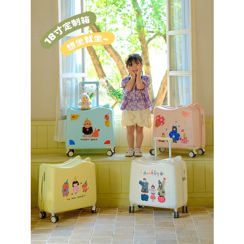 아이의 첫 여행, 특별한 추억을 담아줄 18인치 어린이 캐리어