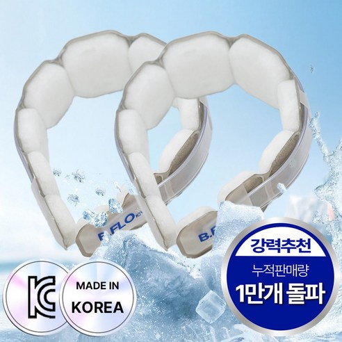 [국내생산] 비플로 ICY 앗차거! 와이드 넥쿨러, 28도, 2개, 쿨그레이