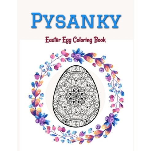 Pysanky Easter Egg Coloring Book: Easter Adult Coloring Book For Stress Relief and Relaxation Easte... Paperback, Independently Published, English, 9798720445904