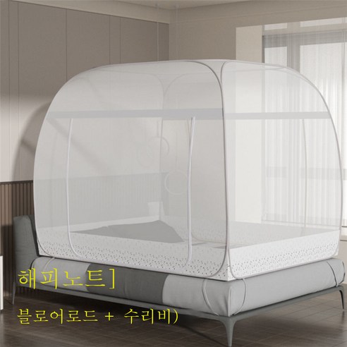 DFMEI 모기장 침대 2인 가구 1인용 접이식 기숙사 1문 면제, 빅탑+모기방지포해피 음표] 쌍문유밑바닥, 1.2*2.0m (1인용 침대에 적합)