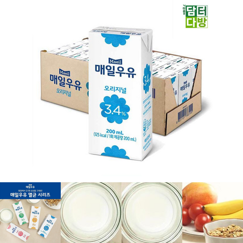 매일 멸균우유 오리지널 200ml X 24팩 [원산지:상세설명에 표시], 24개