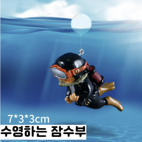 픽스업 어항 꾸미기 용품 잠수부 피규어, 수영하는 잠수부 (타입A)-블랙, 2개