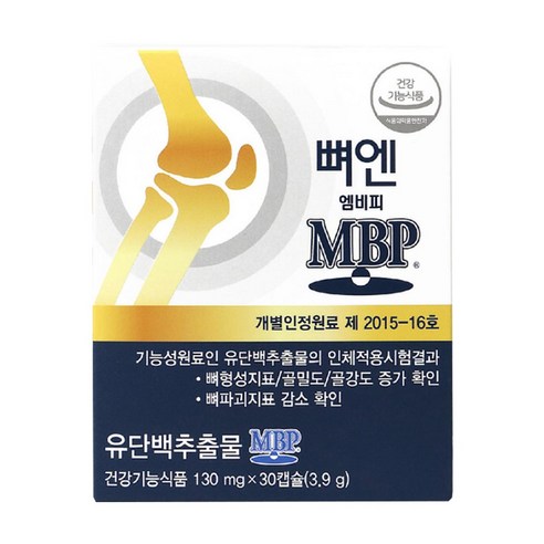 뼈엔 엠비피 MBP 뉴질랜드산 유단백 추출 식약처 인증, 30정, 1개