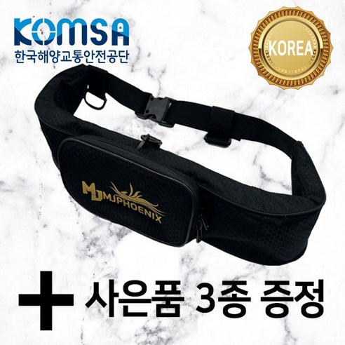 피닉스케이 허리 벨트형 구명조끼 자동팽창식 바다 선상 낚시, 레드
