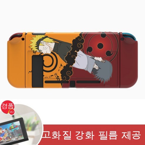 나루토 스위치 실리콘 롤케이지 lite 닌텐도용 보호 케이스, 스위치 나루토 굴레 (분체)