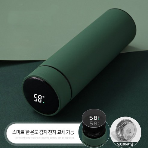 코인 텀블러 LED 온도표시 원터치 스마트 보온 보온병 500ml, 매트 다크그린