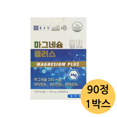 종근당 마그네슘 플러스 99g, 1정, 90개