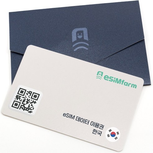 [이심팜] 한국이심 5G 데이터 완전 무제한 SKT 단독 로컬망 대한민국 eSIM