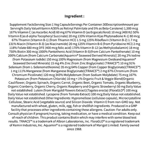 필수 영양소 보충을 위한 종합 영양제