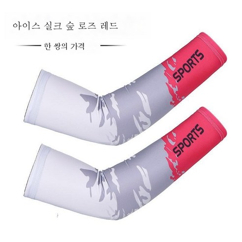 ZZJJC 빅사이즈 아이스슬리브 남여 아이스슬리브 트레이닝 토시 프린트 남성 아이스 선캡 토시, 아이스 포레스트 로즈