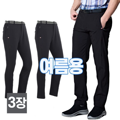 스타일필드 3세트 남성용 봄 여름시즌 에어쿨 메쉬 시원한 쿨 바지 팬츠 일상복 아웃도어 하의 B130