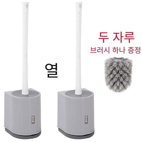 Cadley 화장실 브러시 가정용 화장실 죽은 코너 화장실 벽 교수형 세트 롱 핸들 화장실 화장실 브러쉬, 5018벽매달려북유럽그레이2팩브러쉬헤드무료