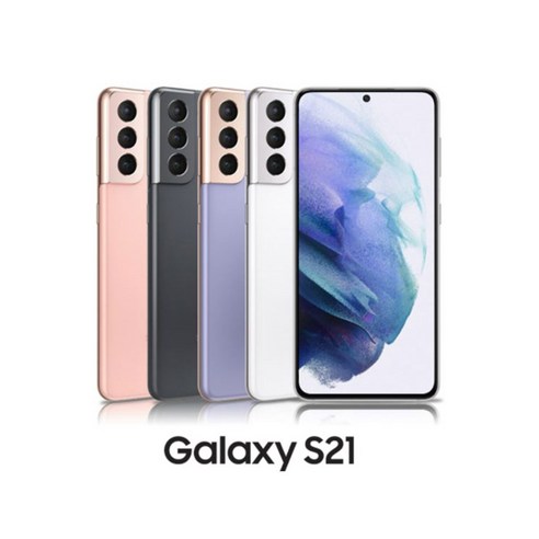 갤럭시 S21 256GB SM-G991 공기계 S급 리퍼, 화이트