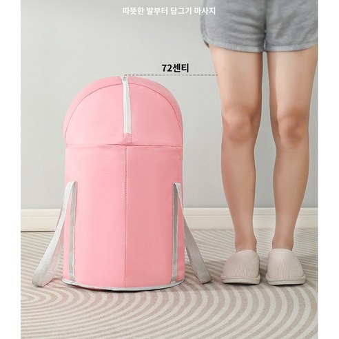 헬씨나라 접이식 족욕기 휴대용 수족냉증 피로회복, 1개