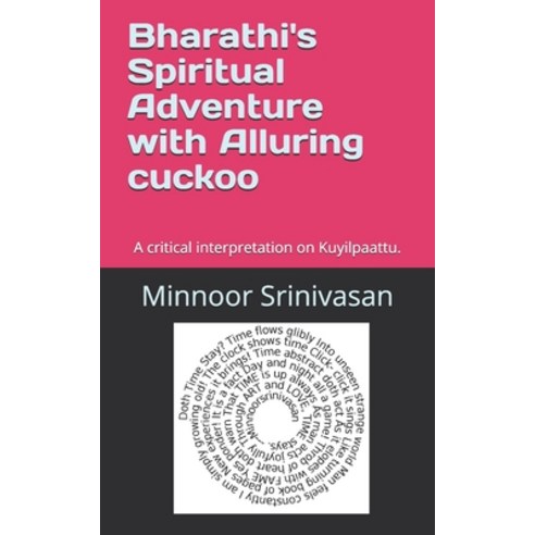Bharathi''s Spiritual Adventure with Alluring cuckoo: A critical interpretation on Kuyilpaattu. Paperback, Independently Published, English, 9798712499984