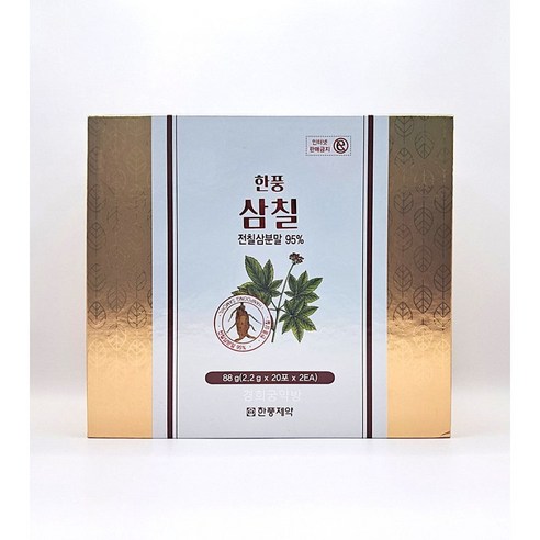 한풍 삼칠 (총 40포) 전칠삼분말 삼칠산 한풍제약