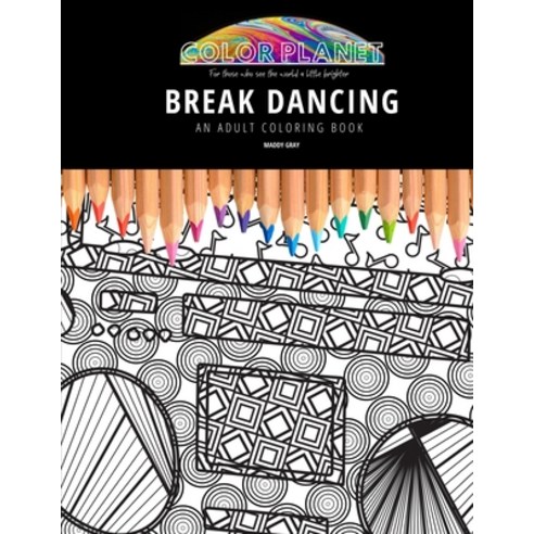 Break Dancing: AN ADULT COLORING BOOK: An Awesome Coloring Book For Adults Paperback, Independently Published