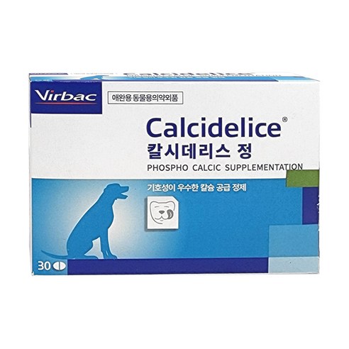   버박 02)버박 칼시데리스 칼슘 영양제 (30정), 단일 간식 맛, 1개