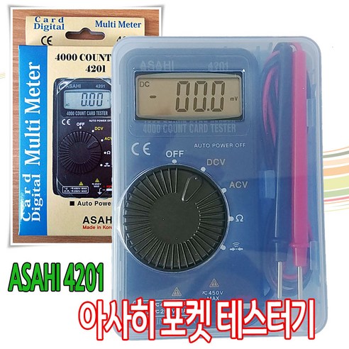 국산 아사히 4201 포켓 테스터기 카드 용 형 디지털 태스터기 멀티 전기 배선 테스트기 배터리 파워 밧데리 누전, 아사히(ASAHI)-4201 포켓테스터기