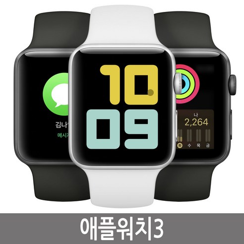 애플워치  애플워치3 38mm 42mm GPS 셀룰러, 애플워치3 42mm