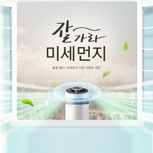 공기 정화의 파워하우스: 깨끗하고 맑은 숨결을 위한 샤오미 공기청정기 필터