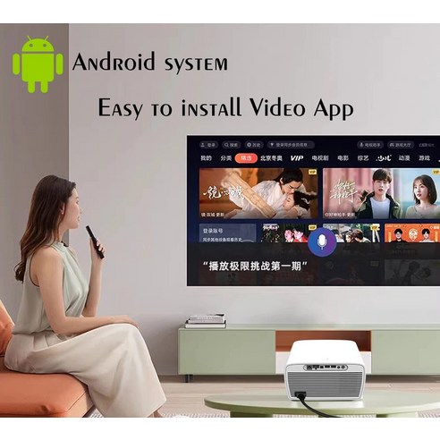 손안의 영화관, 미니 빔프로젝터로 일상에 특별한 휴식을 선물하세요.