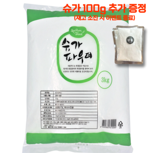 새롬식품 슈가파우더, 3kg, 1개