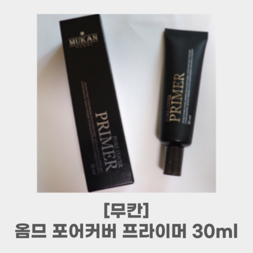 무칸 옴므 포어 커버 프라이머 30ml, 1개