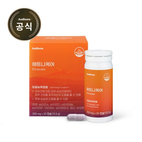 에트나케어 Etnacare 당귤농축분말 ROCH 레드오렌지 컴플렉스 헤스페리딘 피부건강 스킨케어, 1박스, 30캡슐
