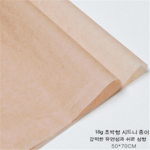 YAPOGI 선물 포장지 선물 포장 예쁜 포장 포장박스 종이포장, 5 [50*70/팩], 만68조각우유차왼쪽