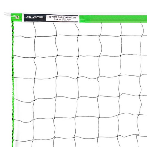 [오레인] 족구네트 야외용 연습용 보급형 족구망