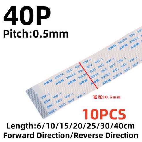 플랫 플렉시블 케이블 FFC FPC LCD 케이블 AWM 20624 80C 60V VW1 FFC05MM 40 핀 10 개몫, 8) Reverse Direction  Length 6