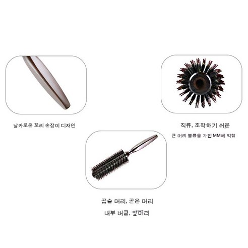 KORELAN 빗실용 앞머리속단추 헤어빗 원통통통 롤빗 나무 롤빗, 레드브라운, 20#