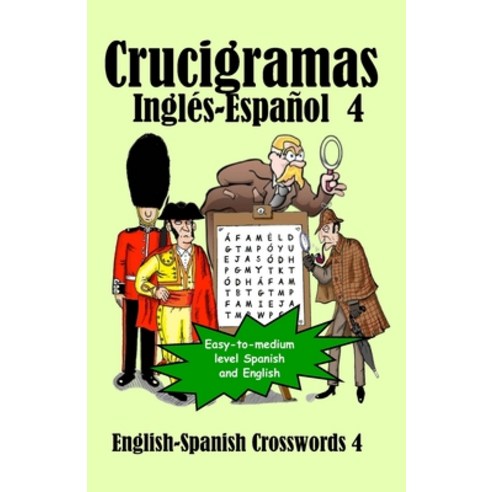(영문도서) Crucigramas Inglés-Español 4: English-Spanish Crosswords 4 Paperback, Independently Published, English, 9798850906078