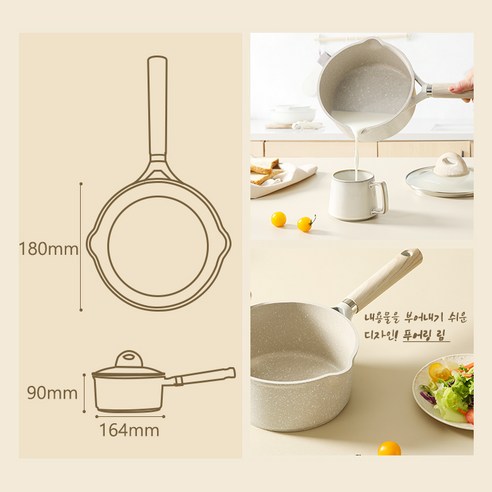 CAROTE 밀크 팬 우유팬 스프팬 이유식 라면냄비 편수 냄비 IH인덕션 겸용팬 일반 편수 냄비 18cm / 20cm 1개 유리뚜껑포함, 18cm(16.4x9cm)