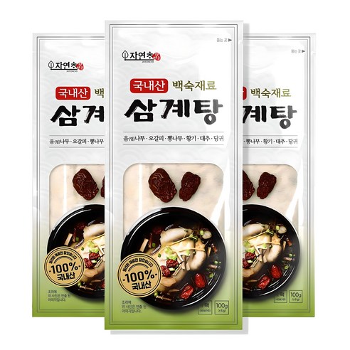 집에서 즐기는 건강한 보양식, 자연초 국내산 삼계탕 백숙재료로 간편하게!