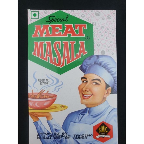 BMC MEAT MASALA