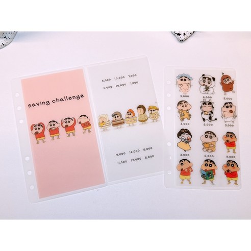 텅 빈 통장 잔고, 귀여움으로 채우는 마법! [현금생활] 짱구 저축 속지 솔직 후기 현금생활속지