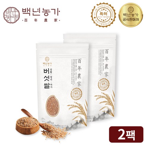 [백년농가] 유기농 린테우스 상황버섯 영지버섯 차가버섯 현미 쌀 400g x 2팩, 2개, 상세 설명 참조